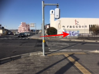 当院までの経路|徒歩の方