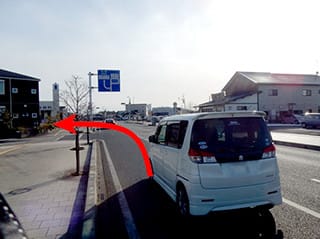 当院までの経路｜お車の方